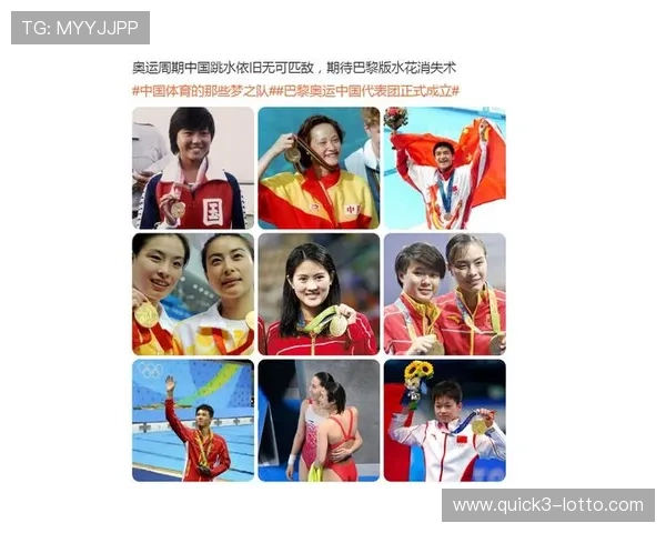 奥运金牌榜：历年冠军荣耀盘点