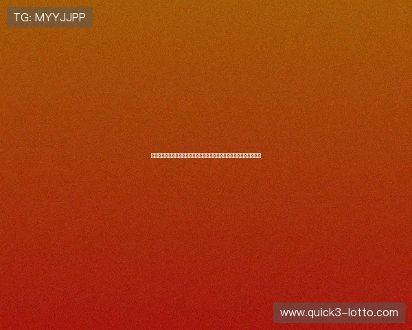 射击运动的技术发展与训练方法探析：从基础技巧到竞技水平的提升路径