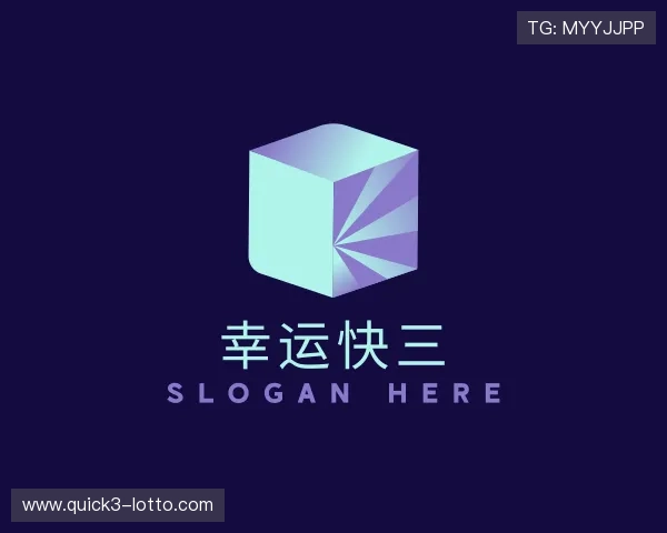 发现幸运快三官网